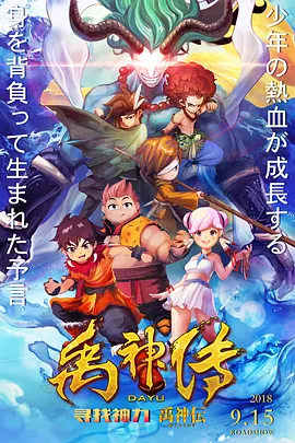 空姐和前男友